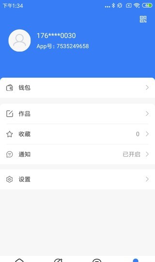數(shù)享云