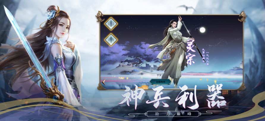 狂神無雙修羅帝尊