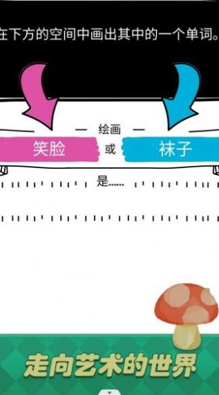 我是大藝術(shù)家