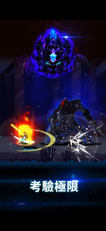 獵魔者傳說