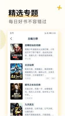 筆趣閣全本小說