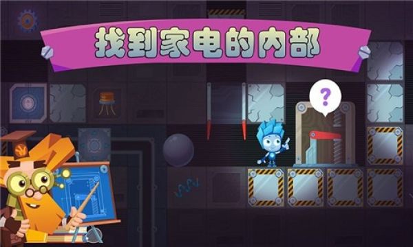 迷你城堡迷宮探險