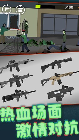 模擬真實射擊