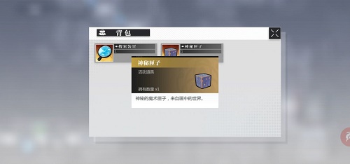 《靈魂潮汐》虎口拔牙攻略