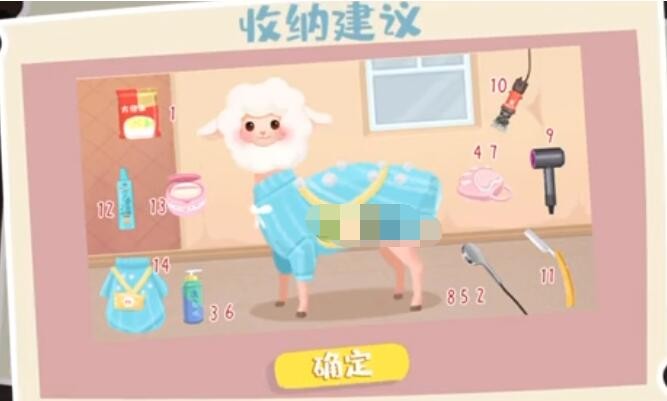 《真香收納攤》荒漠屠夫通關攻略