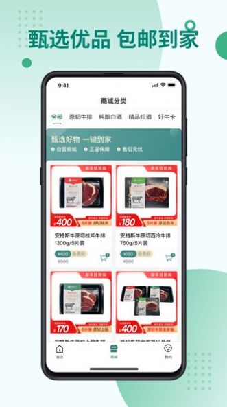 一頭好牛