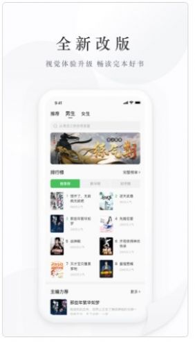 億點(diǎn)免費(fèi)小說(shuō)