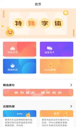 多多趣味知識秀
