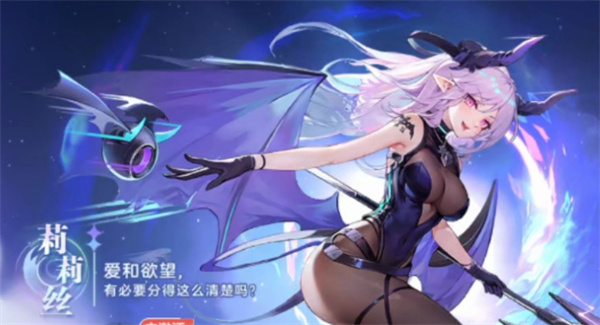 《破曉序列》雷系角色推薦一覽