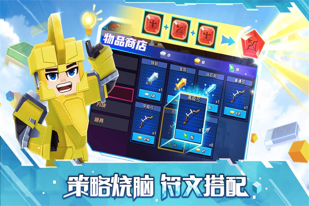 方塊堡壘國際服最新版