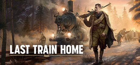 歸途列車（Last Train Home）