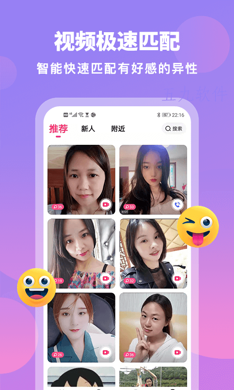 匯緣交友