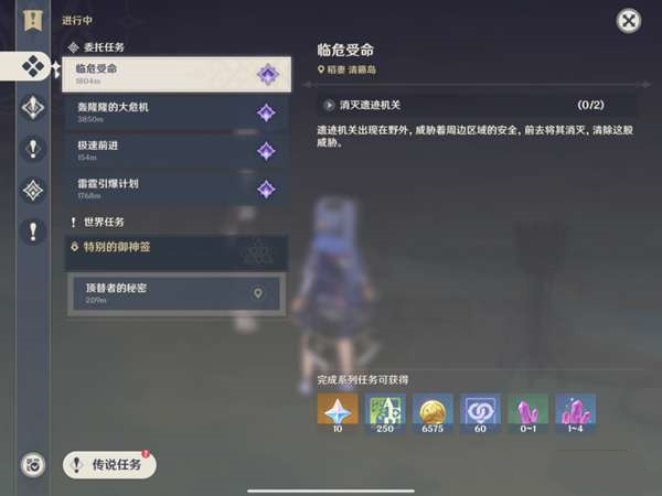 《原神》頂替者的秘密任務流程攻略分享