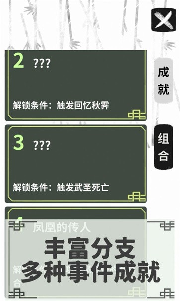 伏魔人偶轉(zhuǎn)生模擬器內(nèi)置菜單版