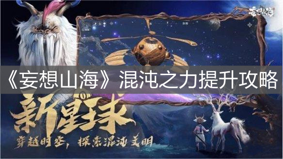 《妄想山?！坊煦缰μ嵘ヂ? />
                        </a>
                    </div>
                    <div   id=