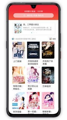 蘿卜看書