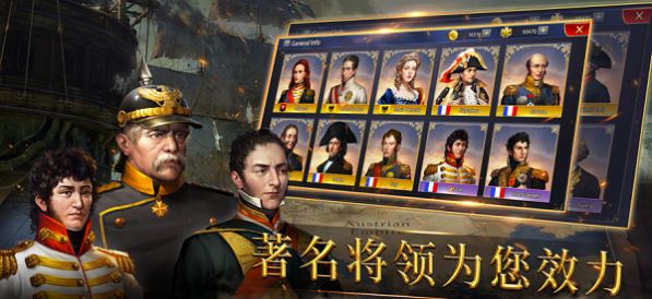 歐陸世界戰(zhàn)爭