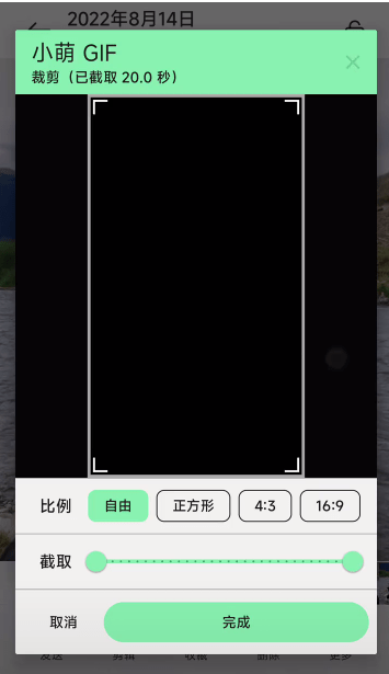 CuteGIF