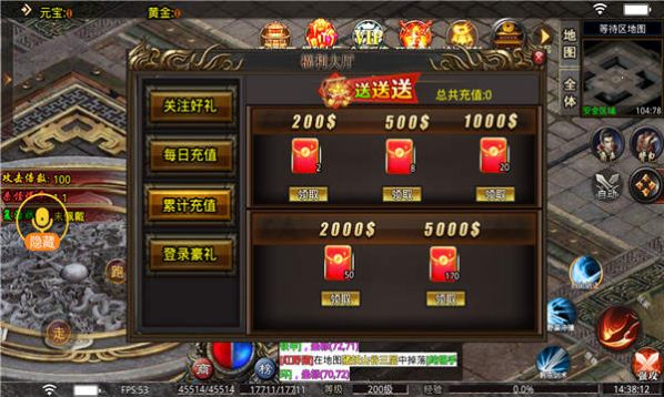 虎虎零氪超超變