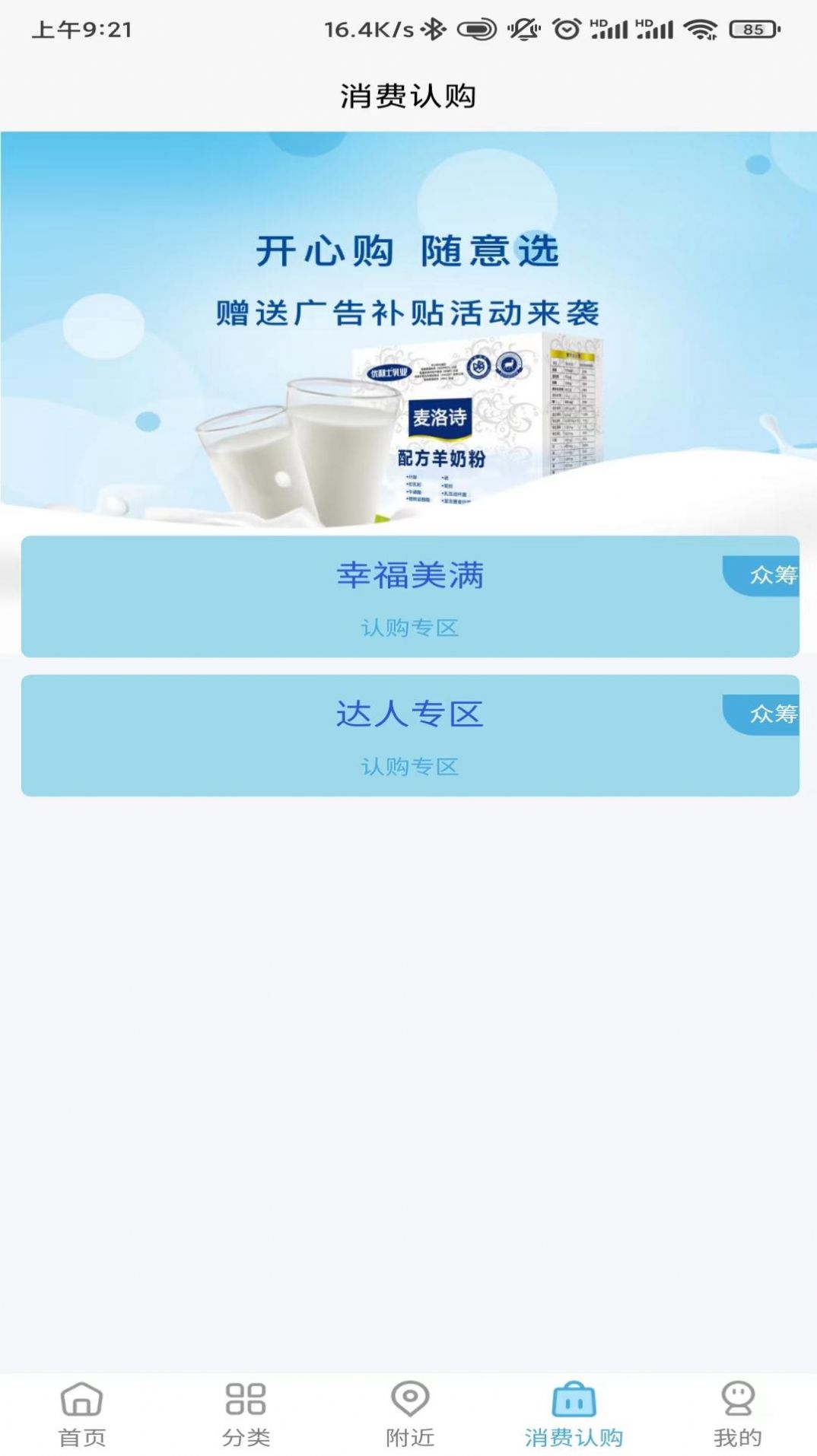 眾選匯