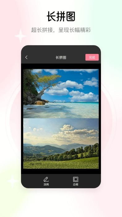 去水印志定義
