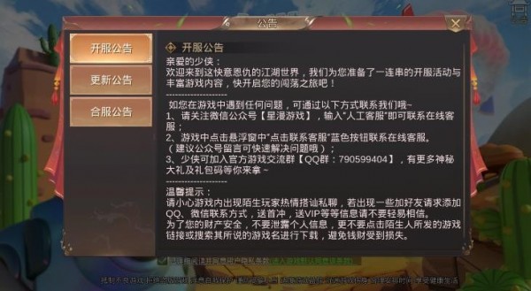 小樣往哪跑