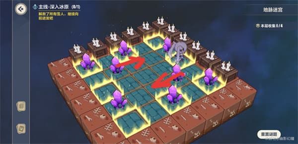 《崩壞3》地脈迷宮解密通關(guān)秘籍
