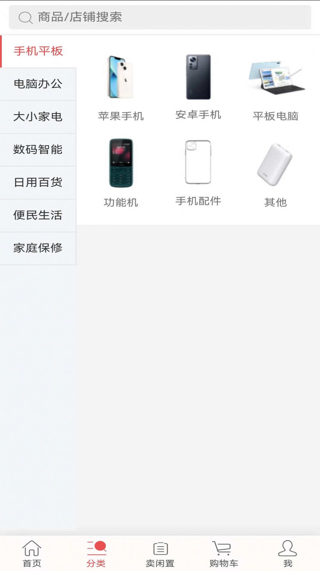 小換熊