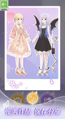 次元少女夢
