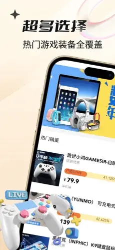 租玩樂(lè)