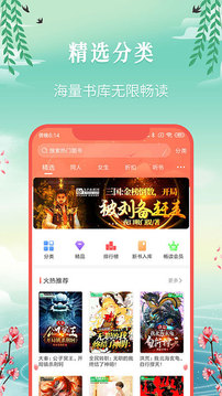 飛盧小說(shuō)舊版本