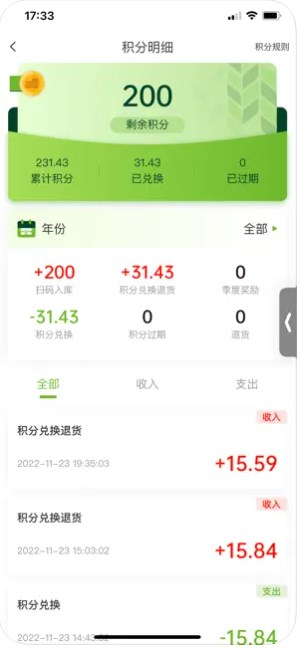 燈塔e站