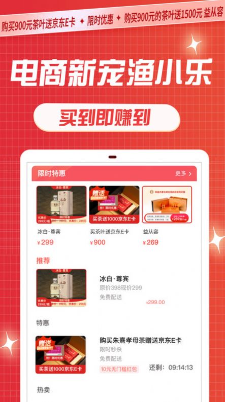 漁小樂