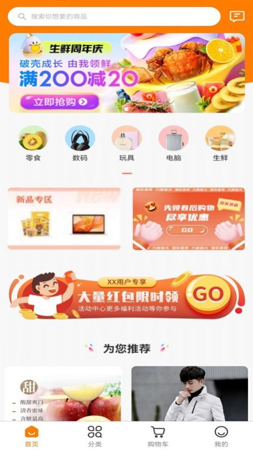 萊豐泰