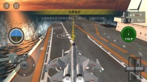 艦載機(jī)戰(zhàn)斗模擬