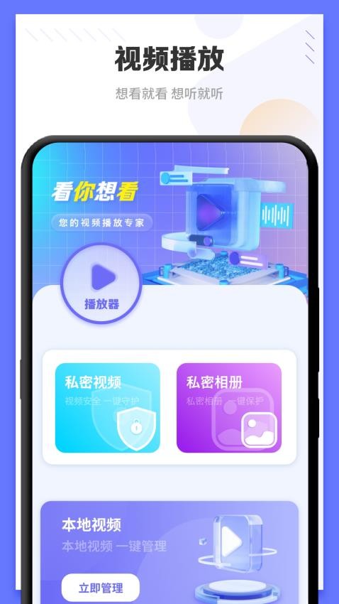 光壁紙