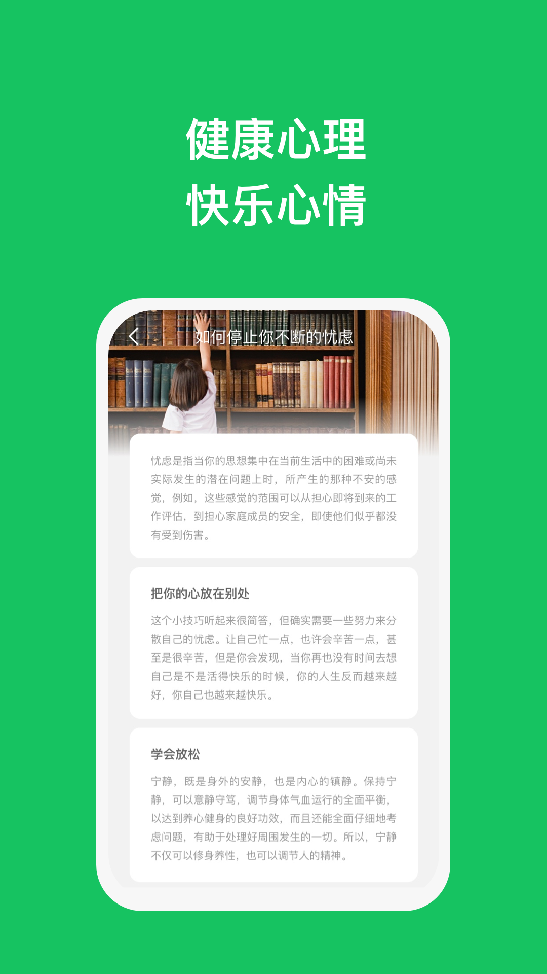 云智手機專家