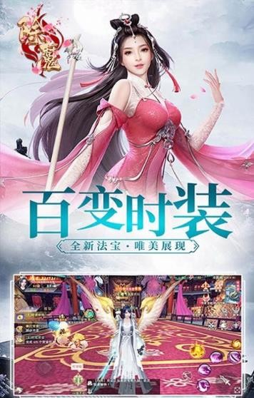 除魔逆見蒼穹