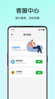 天天暢走