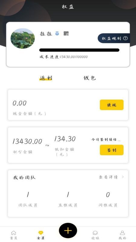 Guluclub購物