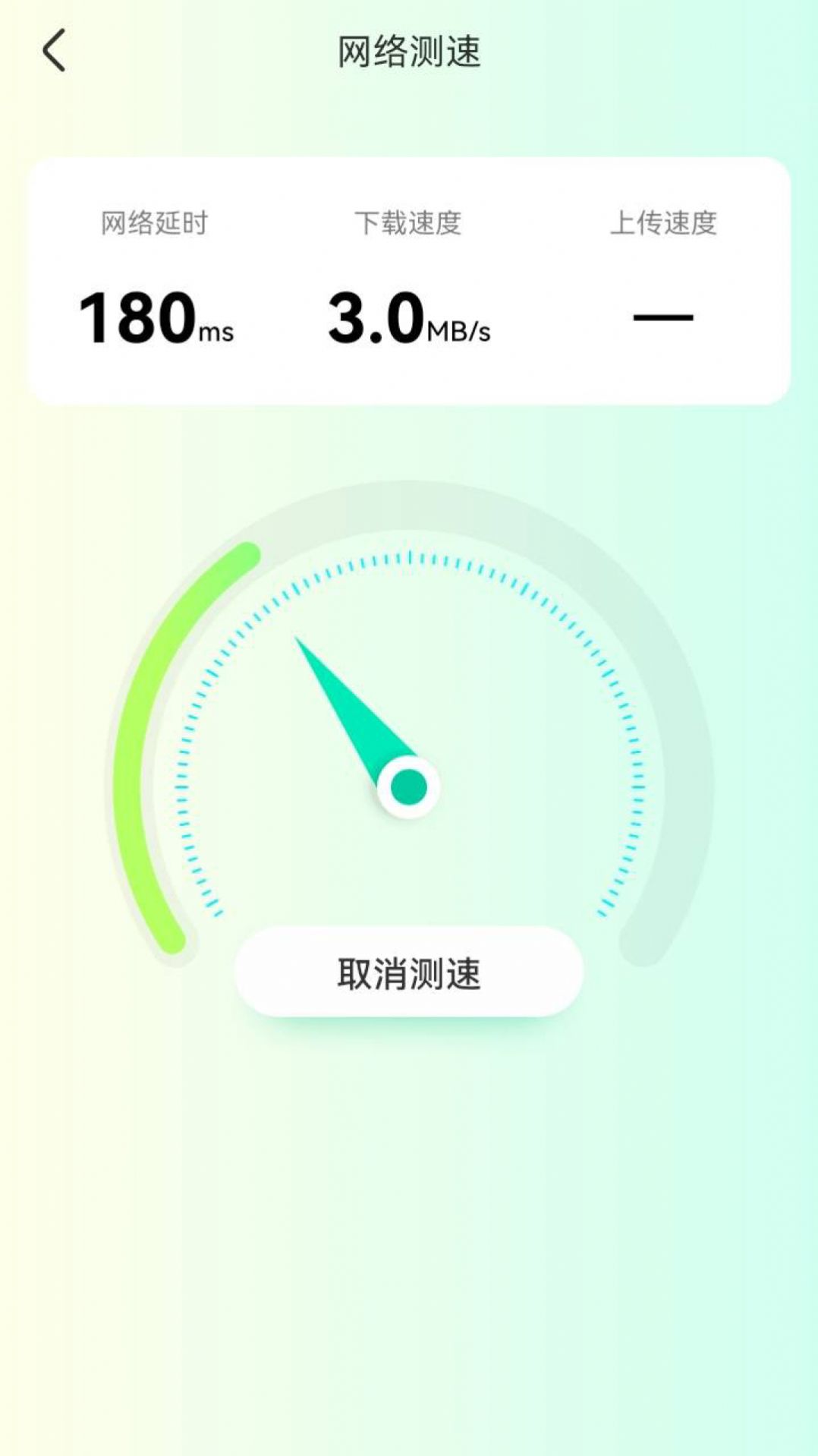 智能5G鑰匙
