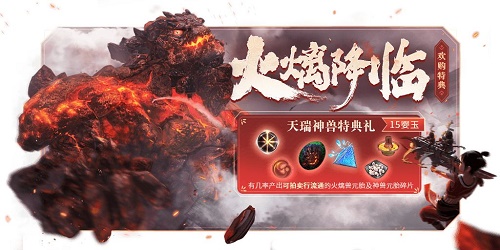 《妄想山?！坊?獸獲取技巧分享