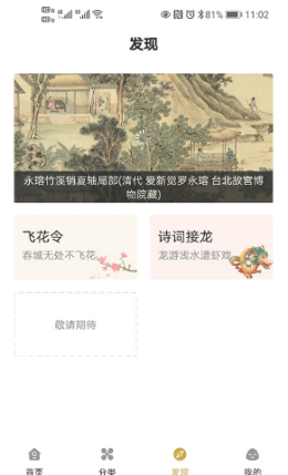 古文島