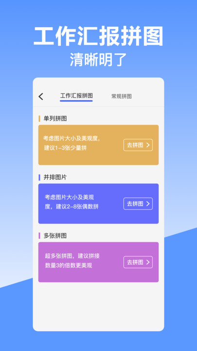 經緯時間相機