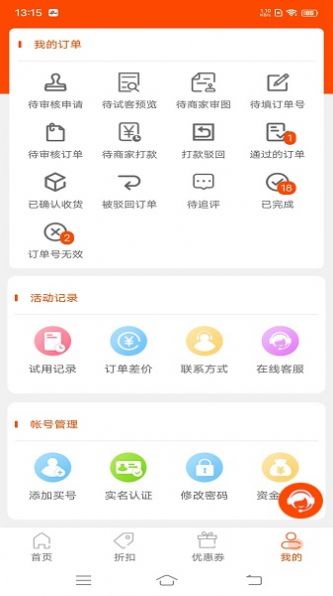 極宜淘