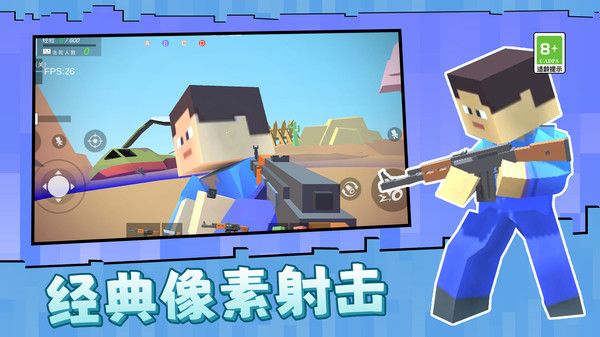 克隆人爭(zhēng)霸賽