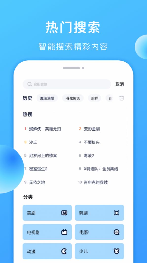 聚看美劇TV