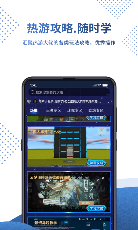 0氪寶盒