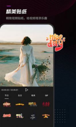 給親視頻剪輯