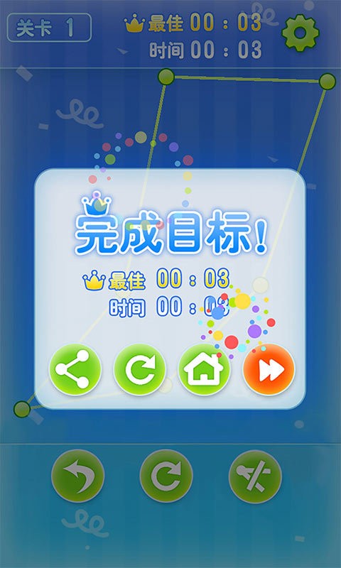圖案解繩
